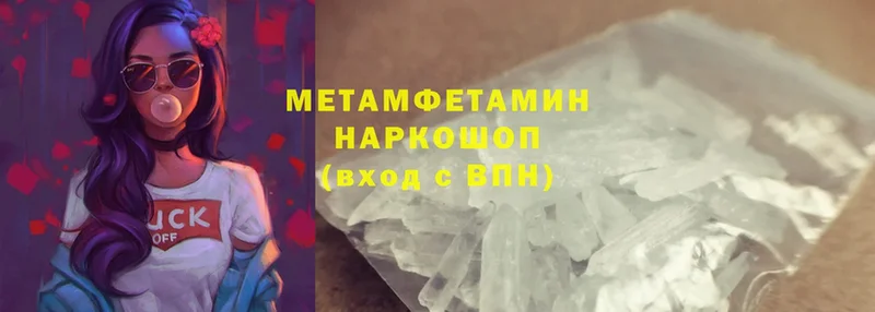 Купить наркотик Заполярный СОЛЬ  МЕФ  Гашиш  Cocaine 