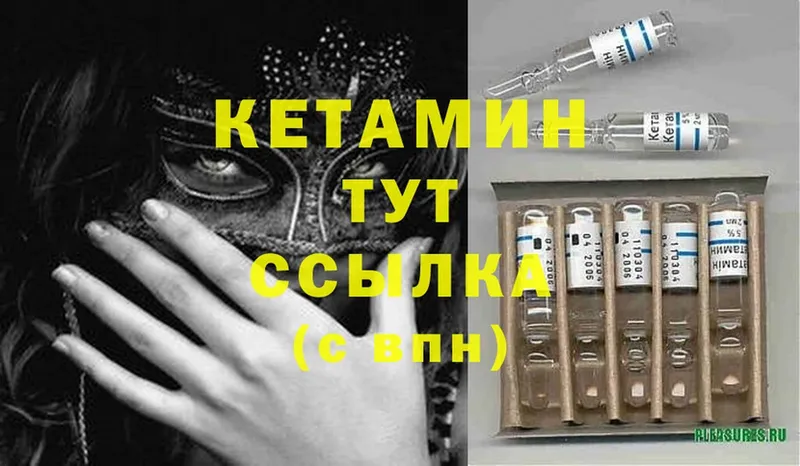 hydra маркетплейс  Заполярный  Кетамин VHQ  цена наркотик 