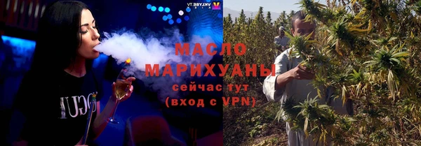 mdma Богородицк